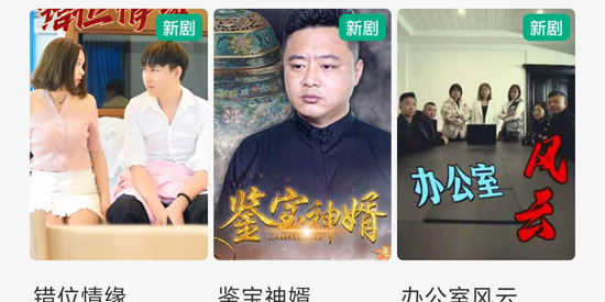 熱門短劇app官方版