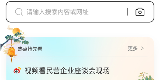 QD瀏覽器app官方版