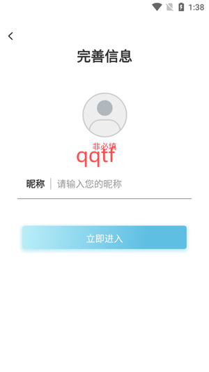 趣洽app最新版本