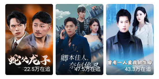 現(xiàn)映短劇app最新版