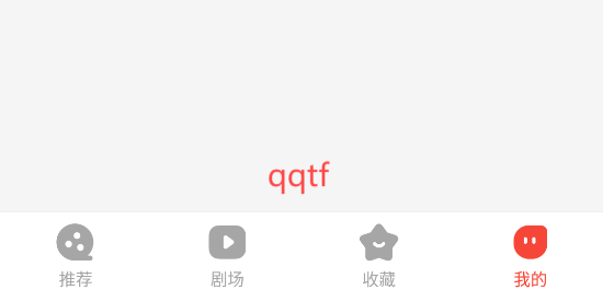 現(xiàn)映短劇app最新版
