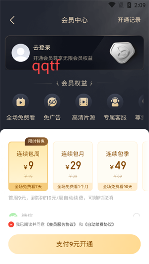 現(xiàn)映短劇app最新版