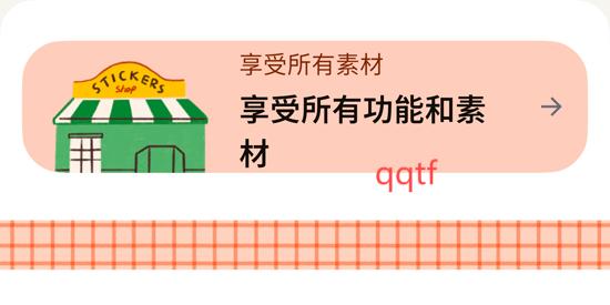 手帳罐頭app官方版