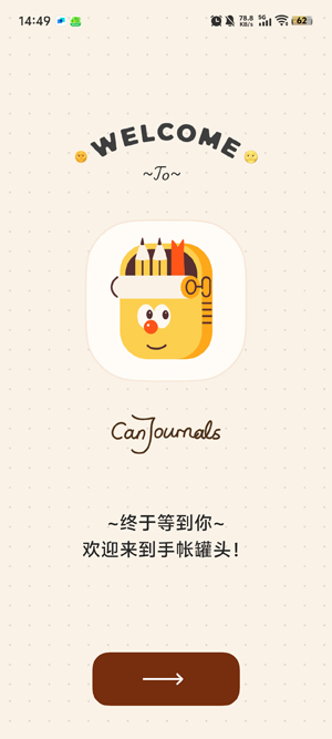 手帳罐頭app官方版