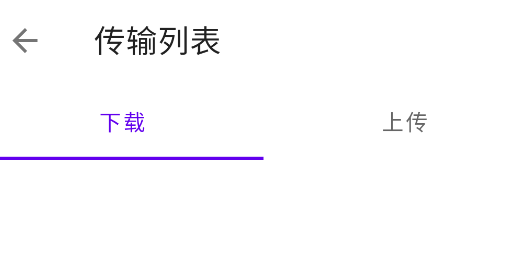 SplitLanzou第三方藍(lán)奏云app手機(jī)版
