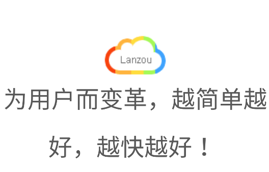 SplitLanzou第三方藍(lán)奏云app手機(jī)版