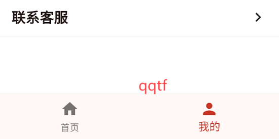 英皇樂理app最新版