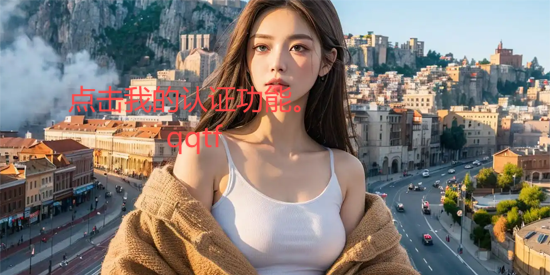兮音app最新版