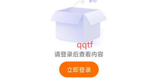 雅識口語app官方版