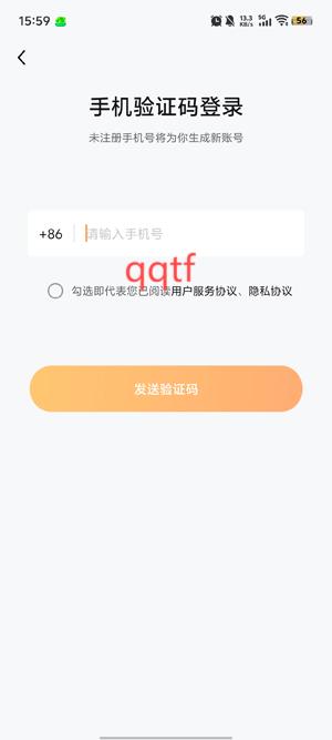 雅識口語app官方版