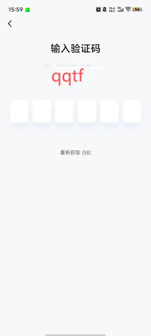 雅識口語app官方版