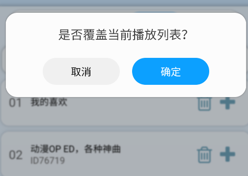 昔楓音樂盒黑官方版