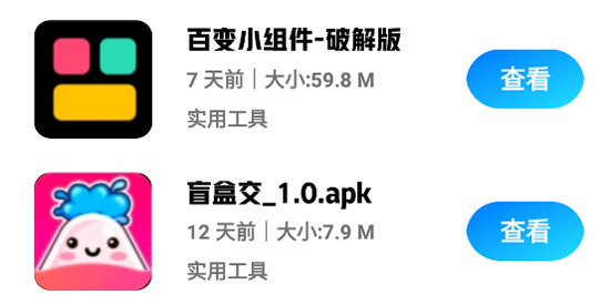 不知名軟件倉app官方版 不知名軟件倉app官方版