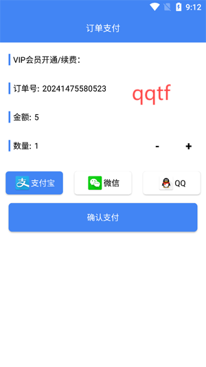 不知名軟件倉app官方版 不知名軟件倉app官方版