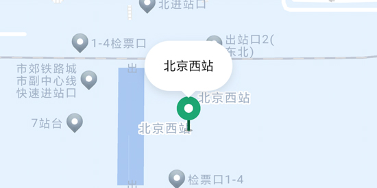 分貝通差旅服務(wù)平臺最新版
