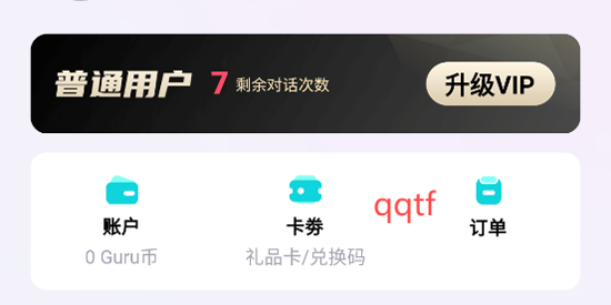 咕?？谡ZApp最新版