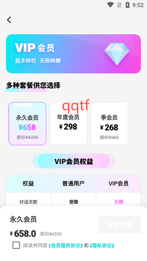 咕嚕口語App最新版