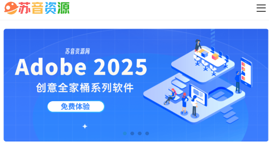 蘇音資源庫(kù)app最新版