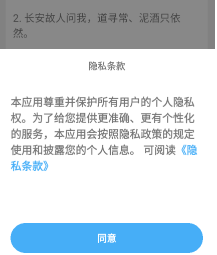 文案語錄大全app手機(jī)版 文案語錄大全app手機(jī)版