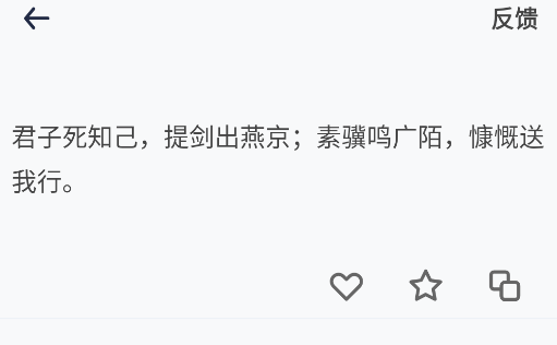 文案語錄大全app手機(jī)版 文案語錄大全app手機(jī)版