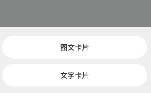 文案語錄大全app手機(jī)版 文案語錄大全app手機(jī)版