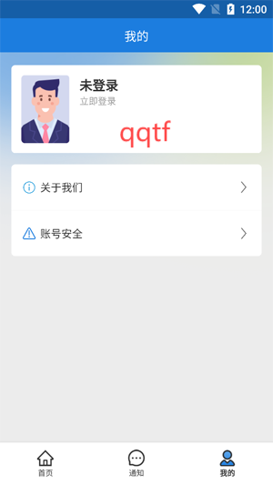 世界燃?xì)獯髸?huì)WGC2025app官方版 世界燃?xì)獯髸?huì)WGC2025app官方版