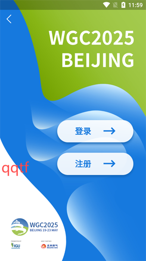 世界燃?xì)獯髸?huì)WGC2025app官方版 世界燃?xì)獯髸?huì)WGC2025app官方版