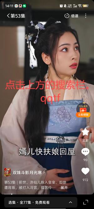 鴨鴨短劇官方版(鴨鴨短劇)
