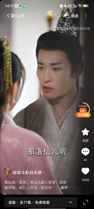 鴨鴨短劇官方版(鴨鴨短劇)