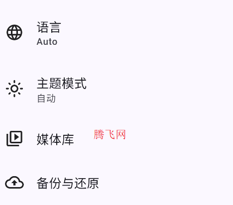 hills視頻播放器app手機(jī)版