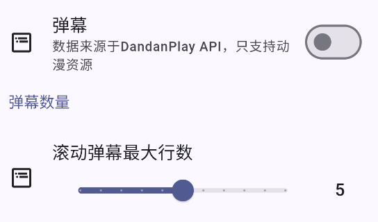 hills視頻播放器app手機(jī)版