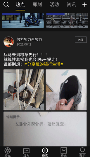 ZEEHO極核最新版