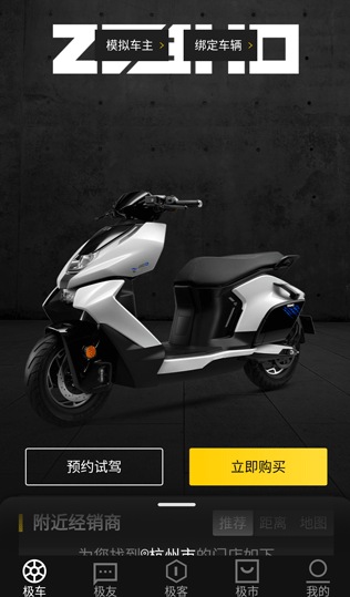 ZEEHO極核最新版