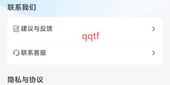 拾程旅行app官方版 拾程旅行app官方版