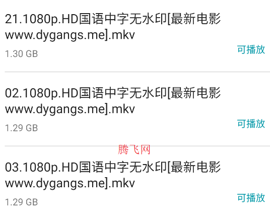 磁力播app手機(jī)版