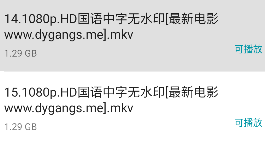 磁力播app手機(jī)版