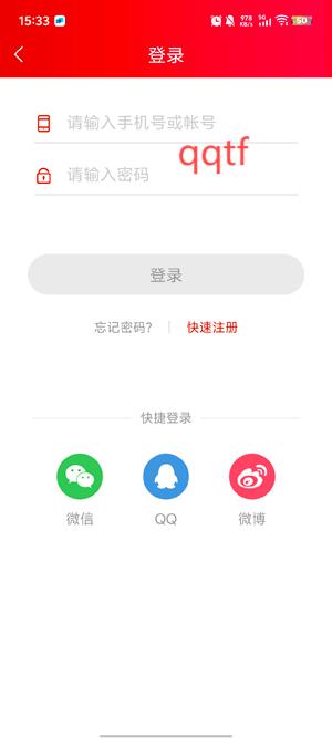 隆回發(fā)布app官方版 隆回發(fā)布app官方版