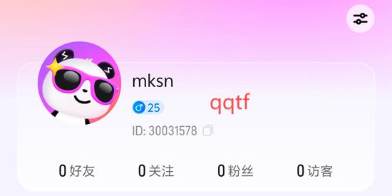 小酒窩語音app官方版