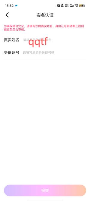 小酒窩語音app官方版