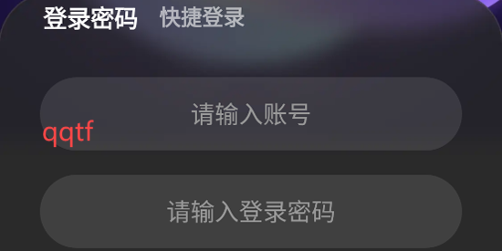 樂律星球app官方版