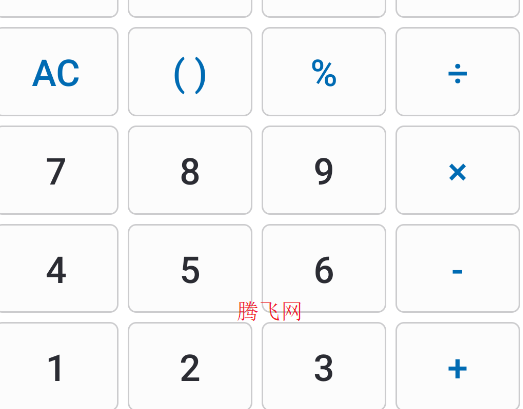 NT計(jì)算器手機(jī)版
