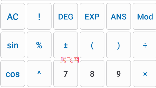 NT計(jì)算器手機(jī)版