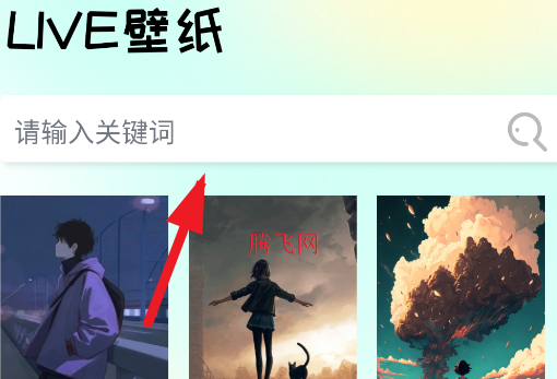麥芬壁紙app手機(jī)版(出發(fā)吧麥芬)