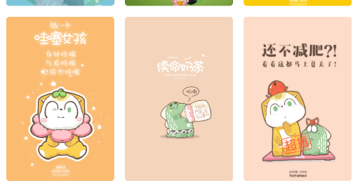 麥芬壁紙app手機(jī)版(出發(fā)吧麥芬)