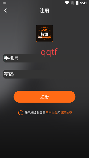 智邁之家app安卓版 智邁之家app安卓版