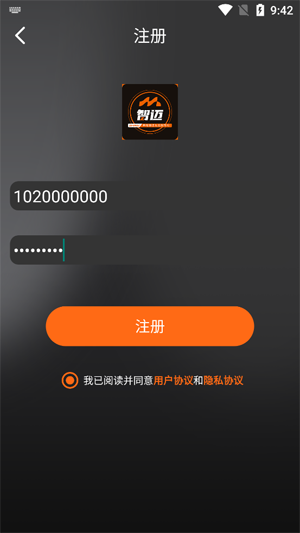 智邁之家app安卓版 智邁之家app安卓版