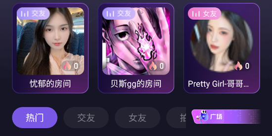 新新派對(duì)app官方版 新新派對(duì)app官方版