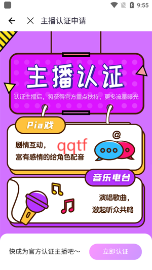 新新派對(duì)app官方版 新新派對(duì)app官方版