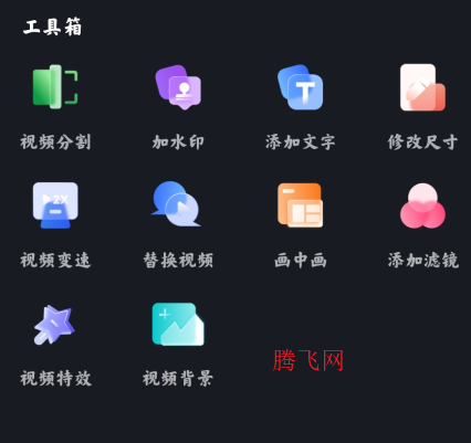 短視頻搬運(yùn)助手APP手機(jī)版