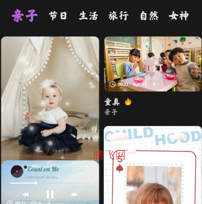 短視頻搬運(yùn)助手APP手機(jī)版